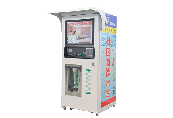 直飲水商務(wù)機